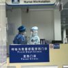 中国新型コロナウイルス情報　発熱し病院でＰＣＲ検査受けてきました！！（メルマガ第４８２話）