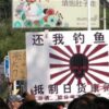 尖閣諸島問題/反日デモの影響 ver.2012.10（メルマガ第３４２話）