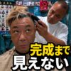 中国のローカル床屋で散髪|「金正恩みたいにしないで」と注文した深圳生活