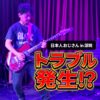 中国・深圳の軽音部とは？飲み友達のライブ初出演を日本人が見に行ってみた